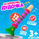 Музыкальная игрушка «Дудочка на веревочке», высокая, МИКС