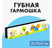 Губная гармошка «Курочка», размер 2×13×3 см, цвет белый