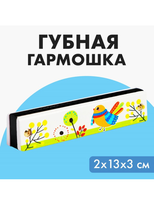 Губная гармошка «Курочка», размер 2×13×3 см, цвет белый