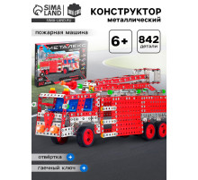Конструктор металлический UNICON «Пожарная машина», 842 детали