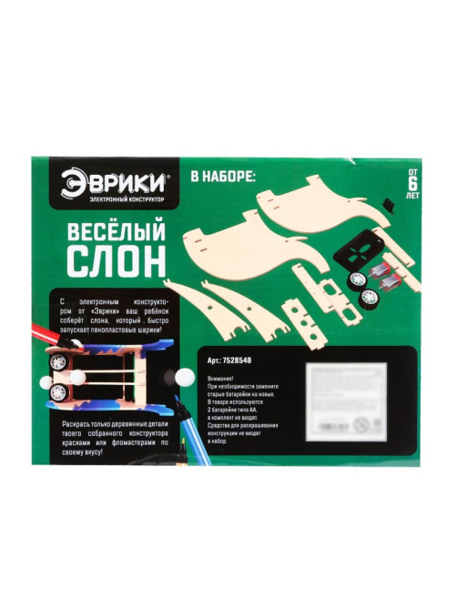 Электронный конструктор «Весёлый слон», 26 элементов, наклейки