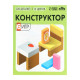 Конструктор деревянный «Кирпичики» размер плашки: 2×4.4×0.7 см