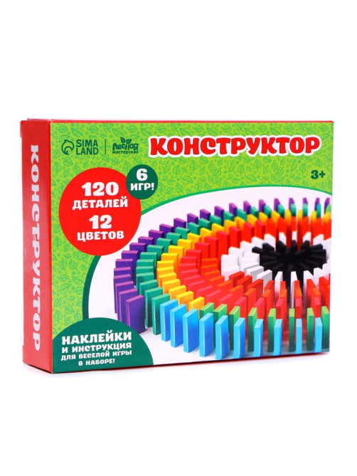 Конструктор деревянный «Кирпичики» размер плашки: 2×4.4×0.7 см