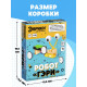 Электронный конструктор «Робот Гэри», деревянный, работает от батареек