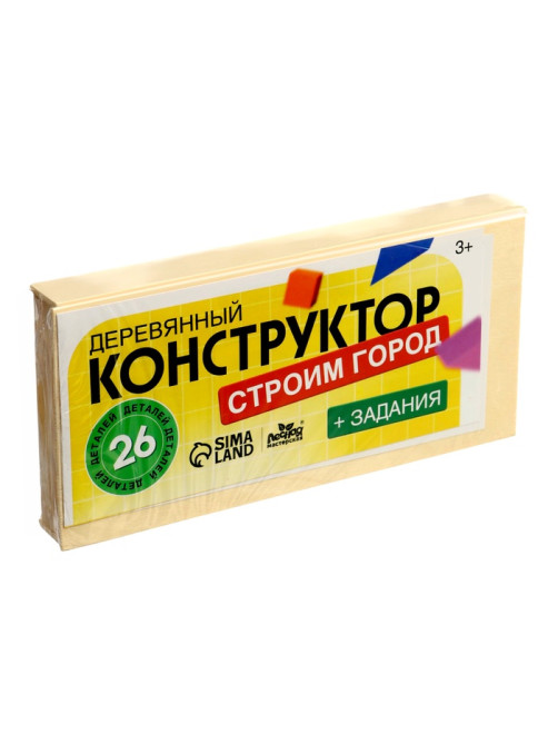 Конструктор «Строим город» 26 деталей