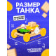 Электронный конструктор «Танк», из дерева, работает от батареек