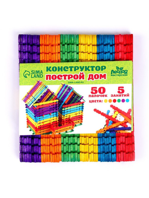 Конструктор деревянный «Построй дом», цветные палочки
