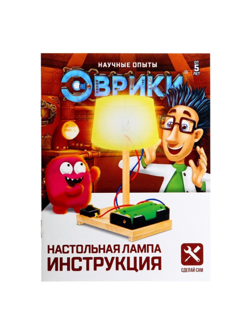 Электронный конструктор «Настольная лампа», работает от батареек