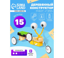 Электронный конструктор «Робот Гэри», деревянный, работает от батареек