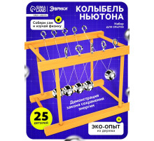 Набор для опытов «Колыбель Ньютона»