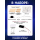 Электронный конструктор «Настольная лампа», работает от батареек