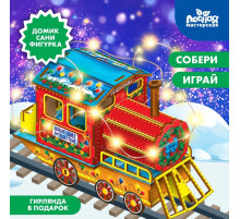 Конструктор Лесная мастерская «Новогодний паровозик»