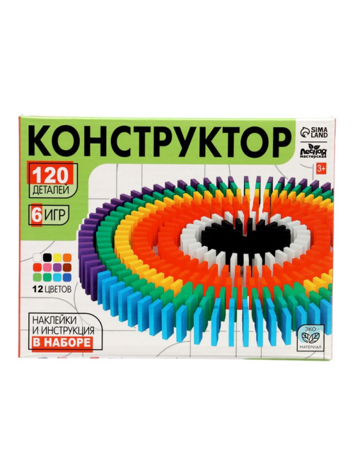 Конструктор деревянный «Кирпичики» размер плашки: 2×4.4×0.7 см