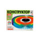 Конструктор деревянный «Кирпичики» размер плашки: 2×4.4×0.7 см