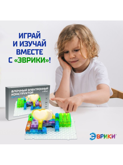 Конструктор блочный-электронный «В мире электроники», 115 схем, 34 детали