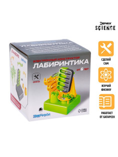 Электронный конструктор «Лабиринтика», замок
