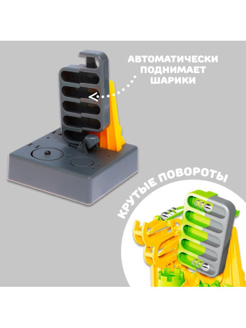 Электронный конструктор «Лабиринтика», замок