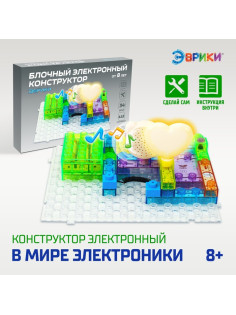 Конструктор блочный-электронный «В мире электроники», 115 схем, 34 детали