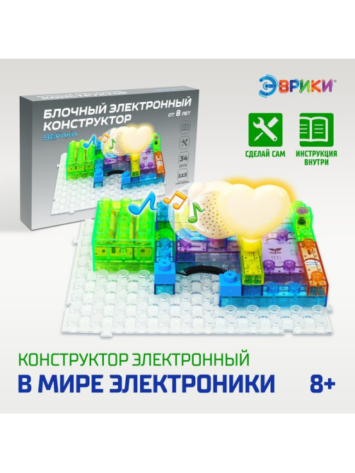 Конструктор блочный-электронный «В мире электроники», 115 схем, 34 детали