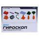 Электронный конструктор «Гироскоп», 16 деталей