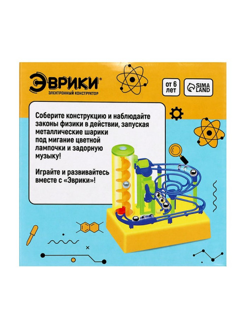 Конструктор электронный «Лабиринтика», световые и звуковые эффекты, 20 деталей