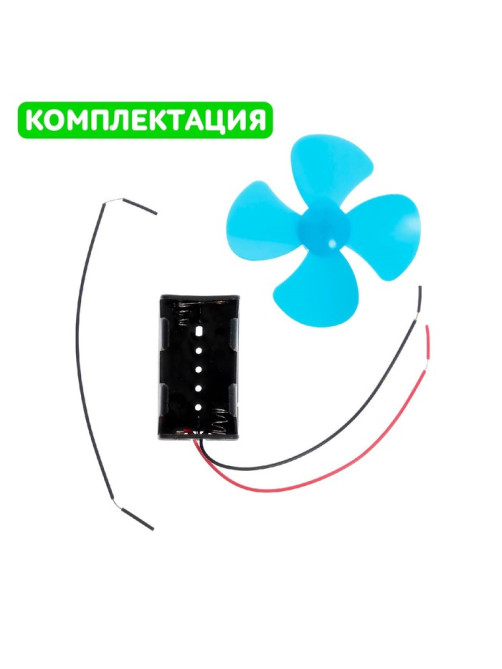 Электронный конструктор «Вентилятор», деревянный, работает от батареек