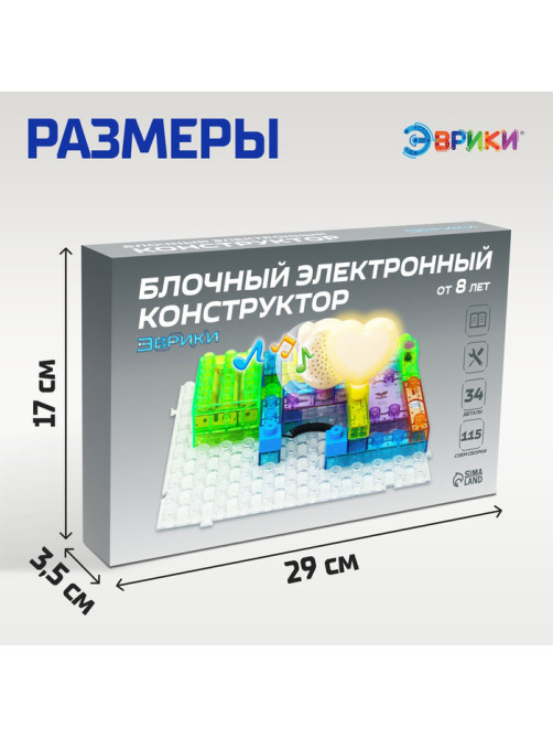 Конструктор блочный-электронный «В мире электроники», 115 схем, 34 детали