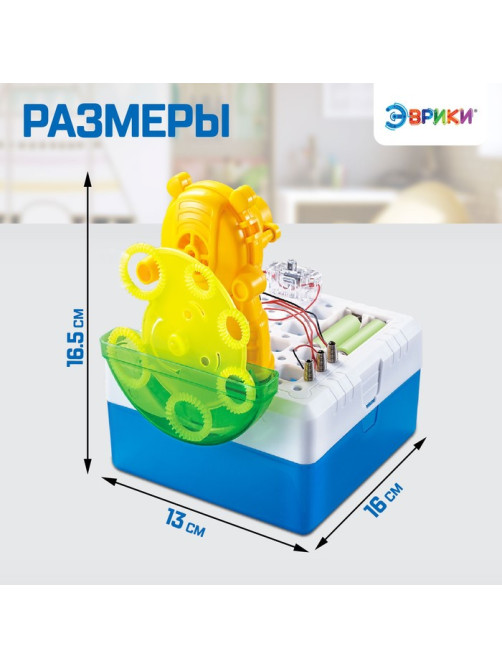 Электронный конструктор «Лаборатория мыльных пузырей», 12 элементов