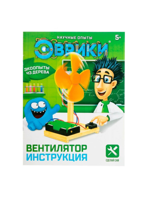 Электронный конструктор «Вентилятор», деревянный, работает от батареек