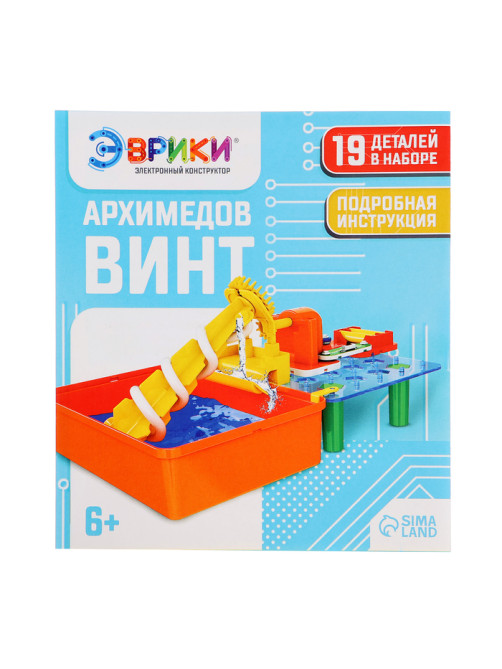 Электронный конструктор «Архимедов винт», 19 деталей