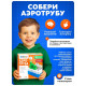 Электронный конструктор «Мини-Аэротруба», 10 элементов