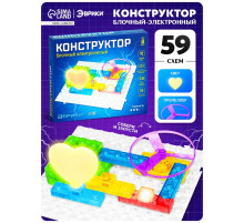 Конструктор блочный-электронный «В мире электроники», 59 схем, 19 деталей