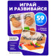 Конструктор блочный-электронный «В мире электроники», 59 схем, 19 деталей