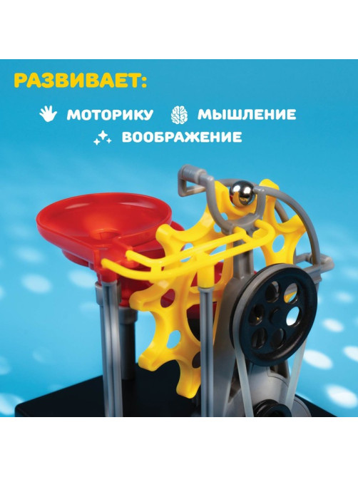 Конструктор электронный «Лабиринтика», световые и звуковые эффекты, 10 деталей