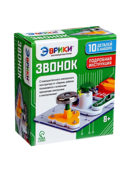 Электронный конструктор «Звонок», 11 элементов