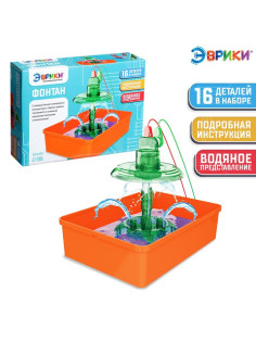 Электронный конструктор «Фонтан», 16 деталей