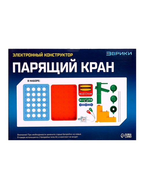 Электронный конструктор «Парящий кран», 14 деталей