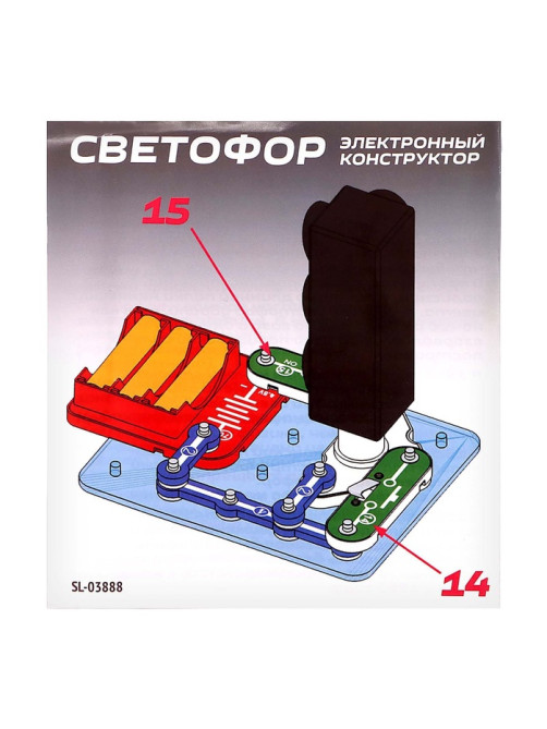 Электронный конструктор «Светофор», 8 элементов
