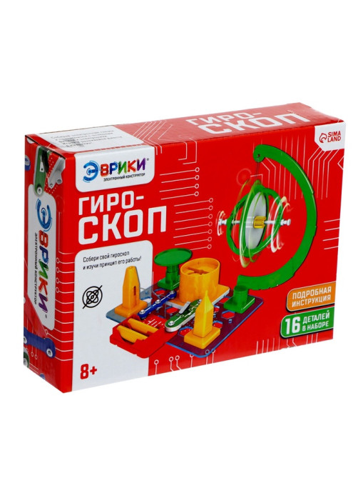 Электронный конструктор «Гироскоп», 16 деталей