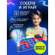 Конструктор электронный «Световые представления», 8 схем, 17 деталей