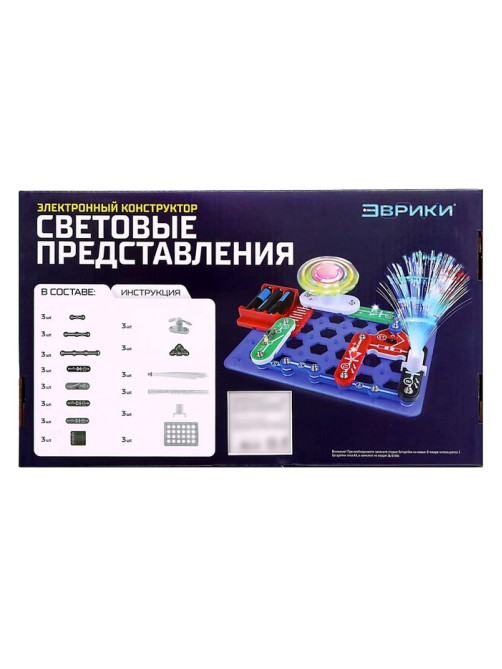 Конструктор электронный «Световые представления», 8 схем, 17 деталей