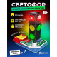 Электронный конструктор «Светофор», 8 элементов