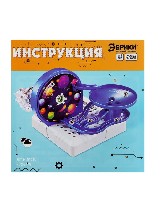 Электронный конструктор «Лабиринтика»