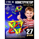 Магнитный конструктор UNICON, 27 деталей