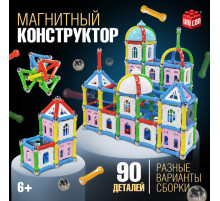 Конструктор магнитный «Сказочный замок», 90 деталей