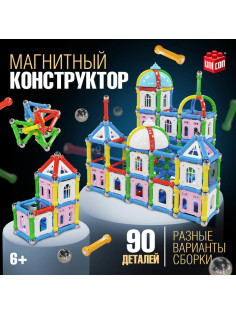 Конструктор магнитный «Сказочный замок», 90 деталей