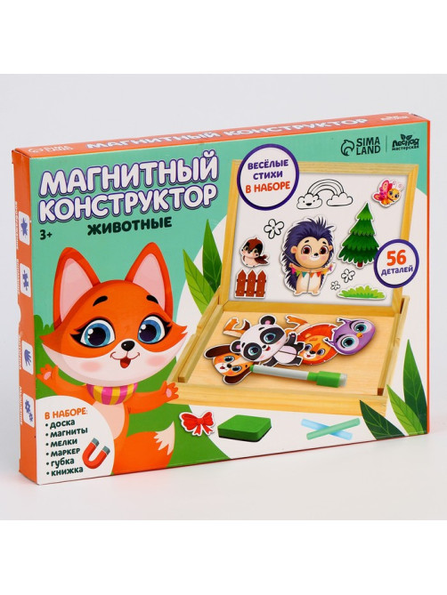 Конструктор магнитный Лесная мастерская «Животные», 56 деталей