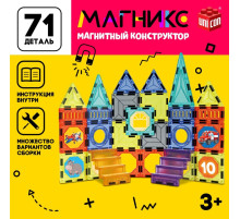 Магнитный конструктор UNICON «Магникс», 71 деталь