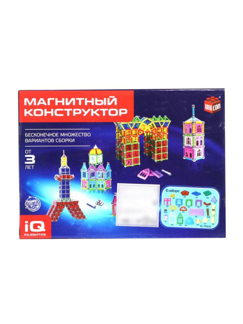 Конструктор магнитный «Сказочный замок», 90 деталей