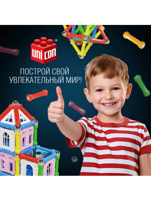 Конструктор магнитный «Сказочный замок», 90 деталей
